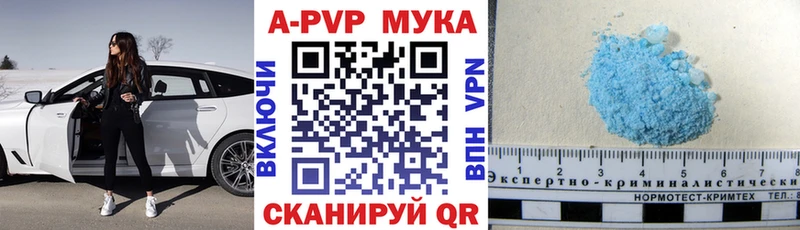 Alfa_PVP Соль Удачный