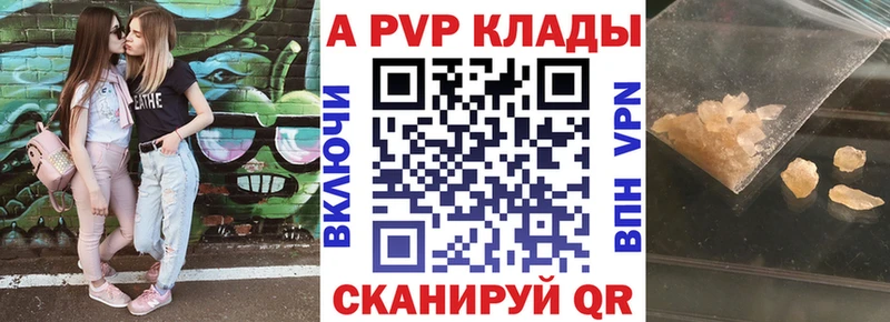 А ПВП крисы CK  Удачный 