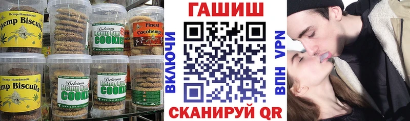 цена   MEGA ТОР  Cannafood марихуана  Удачный 