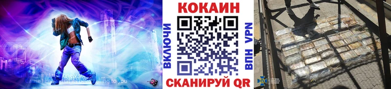 Cocaine Боливия  Удачный 