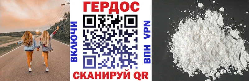 Героин афганец  Удачный 