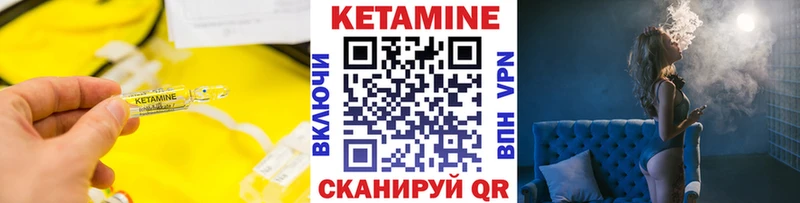 цены наркотик  Удачный  МЕГА ссылки  КЕТАМИН VHQ 
