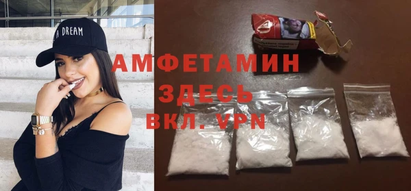 кокаин премиум Армянск