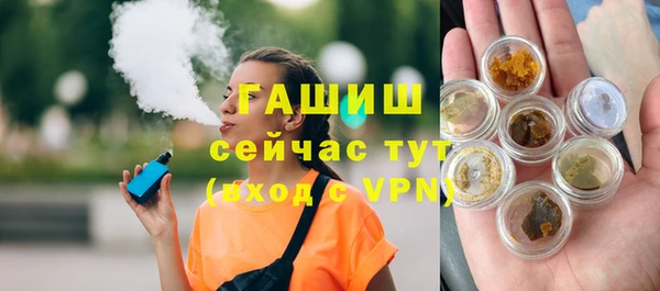 мескалин Балахна