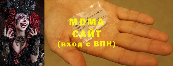 COCAINE Арсеньев