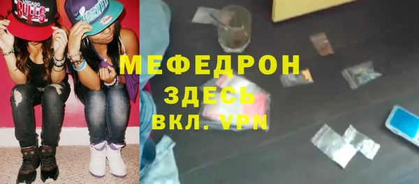 COCAINE Арсеньев