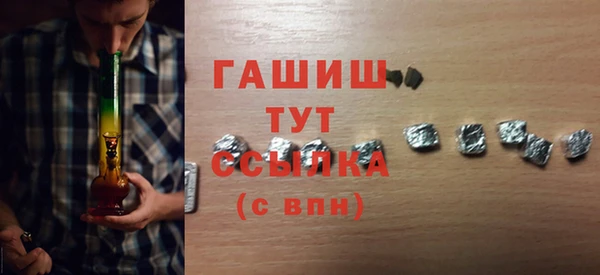 кокаин премиум Армянск