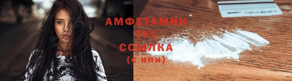 кокаин премиум Армянск