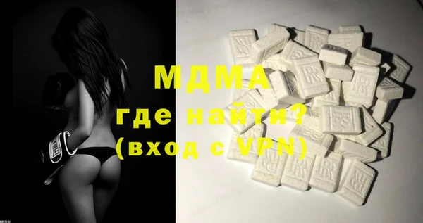 кокаин премиум Армянск