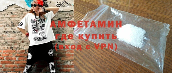 кокаин премиум Армянск
