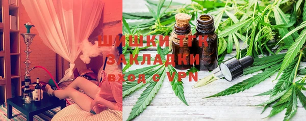 кокаин премиум Армянск