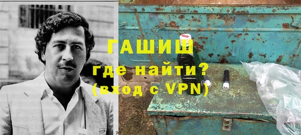 COCAINE Арсеньев