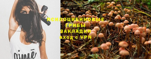 кокаин премиум Армянск