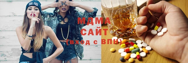 COCAINE Арсеньев