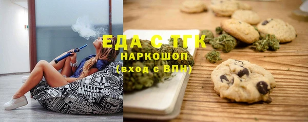 COCAINE Арсеньев