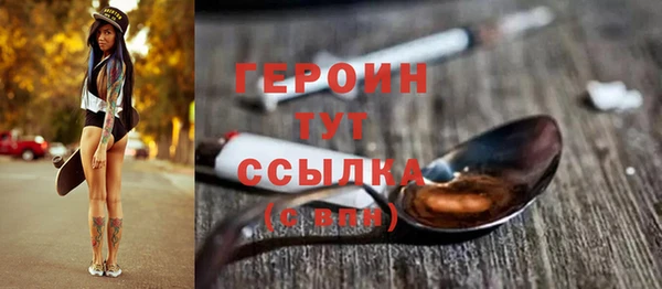 кокаин премиум Армянск