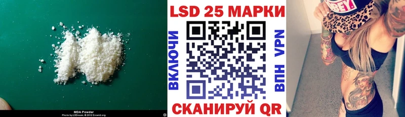 ЛСД экстази ecstasy  KRAKEN маркетплейс  Удачный 