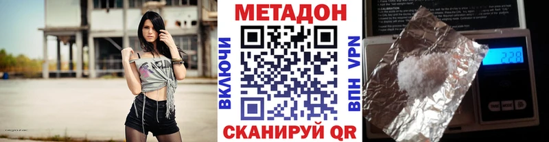 мориарти телеграм  Удачный  Метадон мёд 