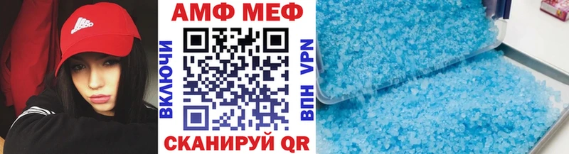 купить наркоту  Удачный  МЕТАМФЕТАМИН Methamphetamine 