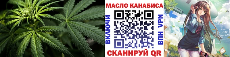 ТГК вейп с тгк  кракен зеркало  Удачный 