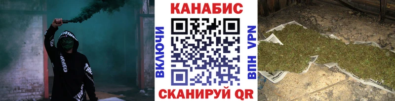 МАРИХУАНА гибрид Удачный